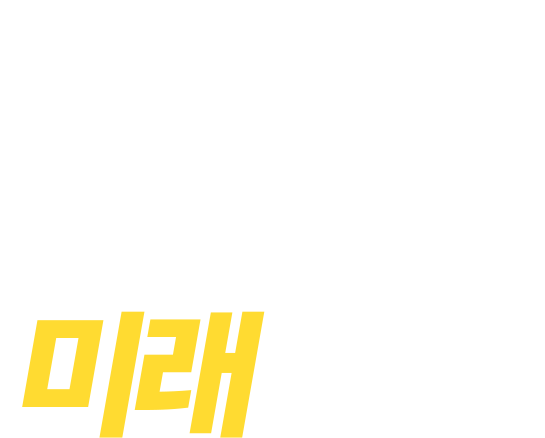 기계설비유지 관리자가 미래다!